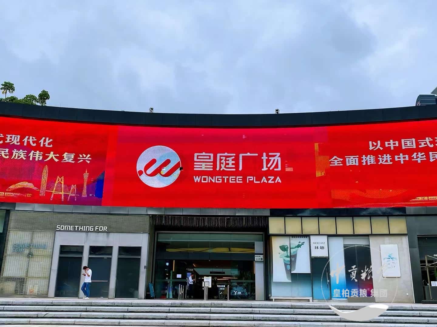 微信图片_20250413173237.jpg