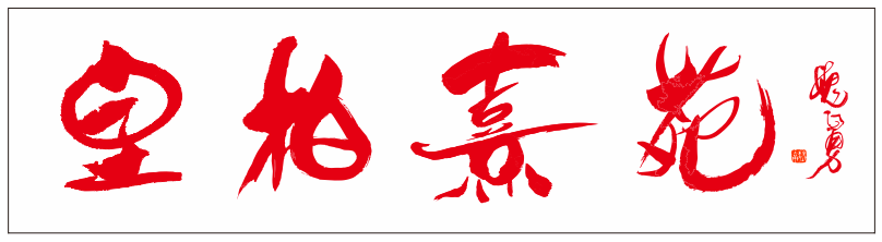 3e7993b3475530cf160a2ca89a314f2.png