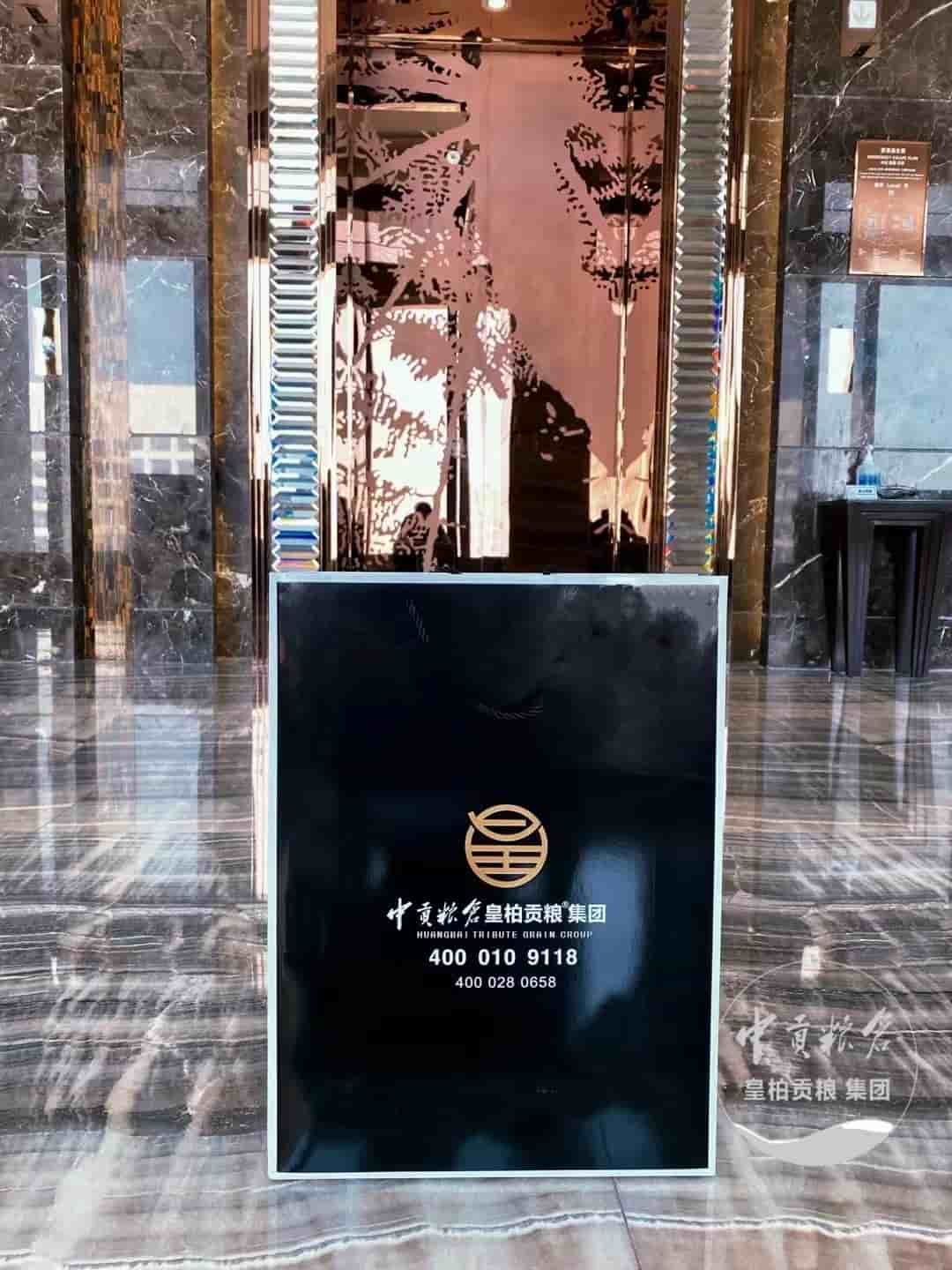 微信图片_202504132046403.jpg