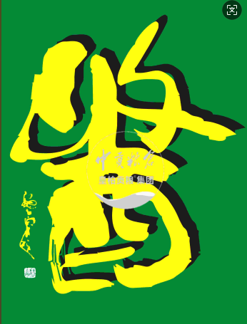 a5c0b88534b5c5edf5a50ac82dbc60f.png
