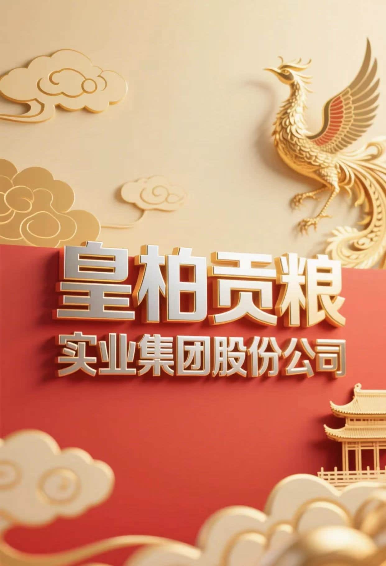 微信图片_20250414163441.jpg