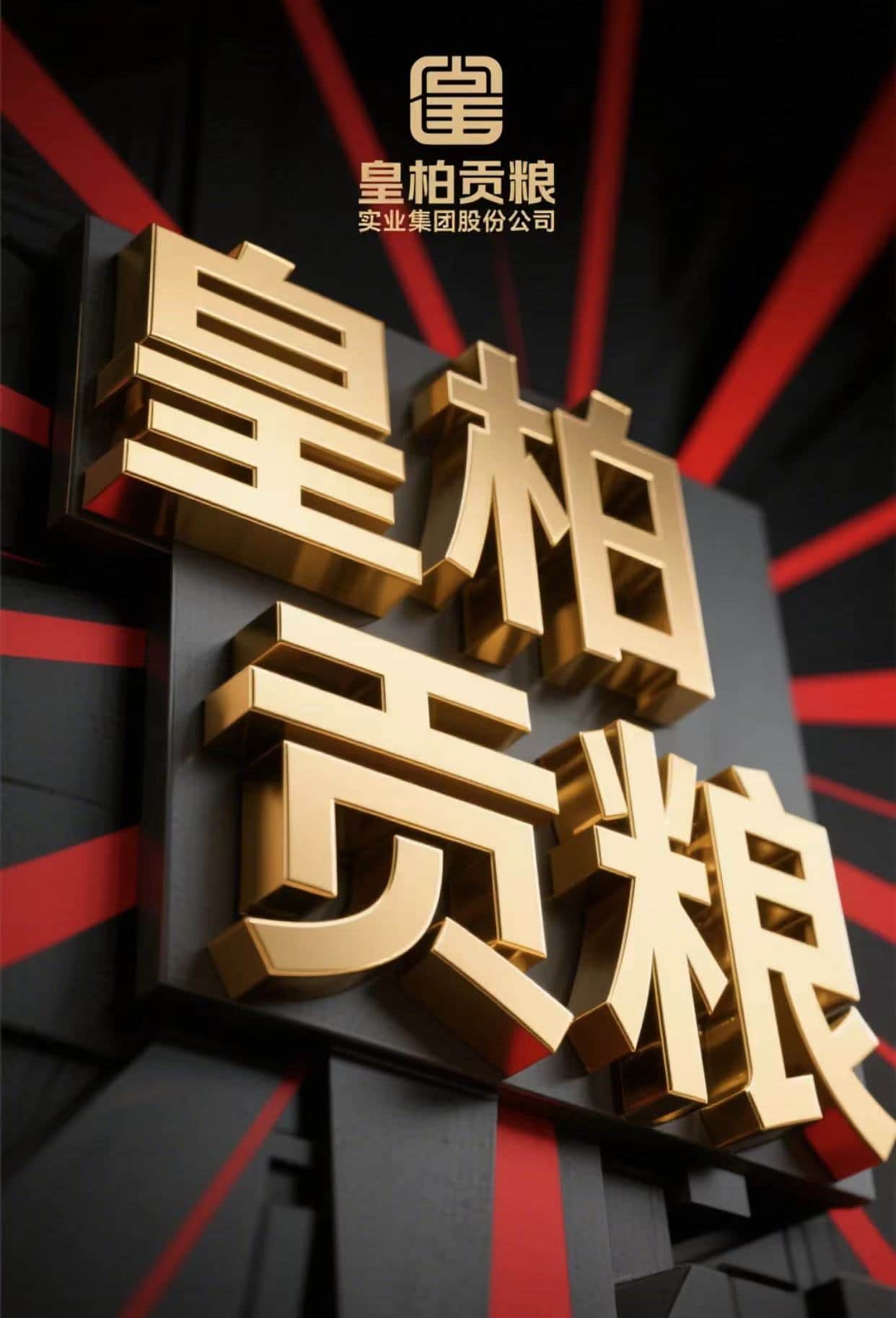 微信图片_202504141634322.jpg