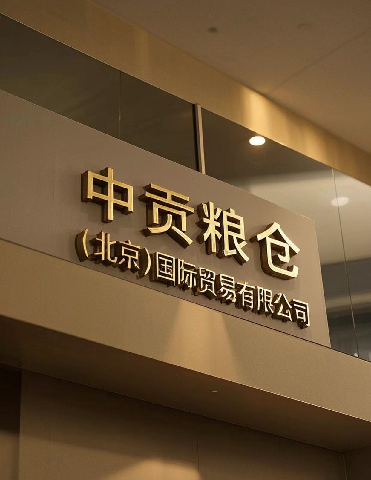 微信图片_202504141630501.jpg