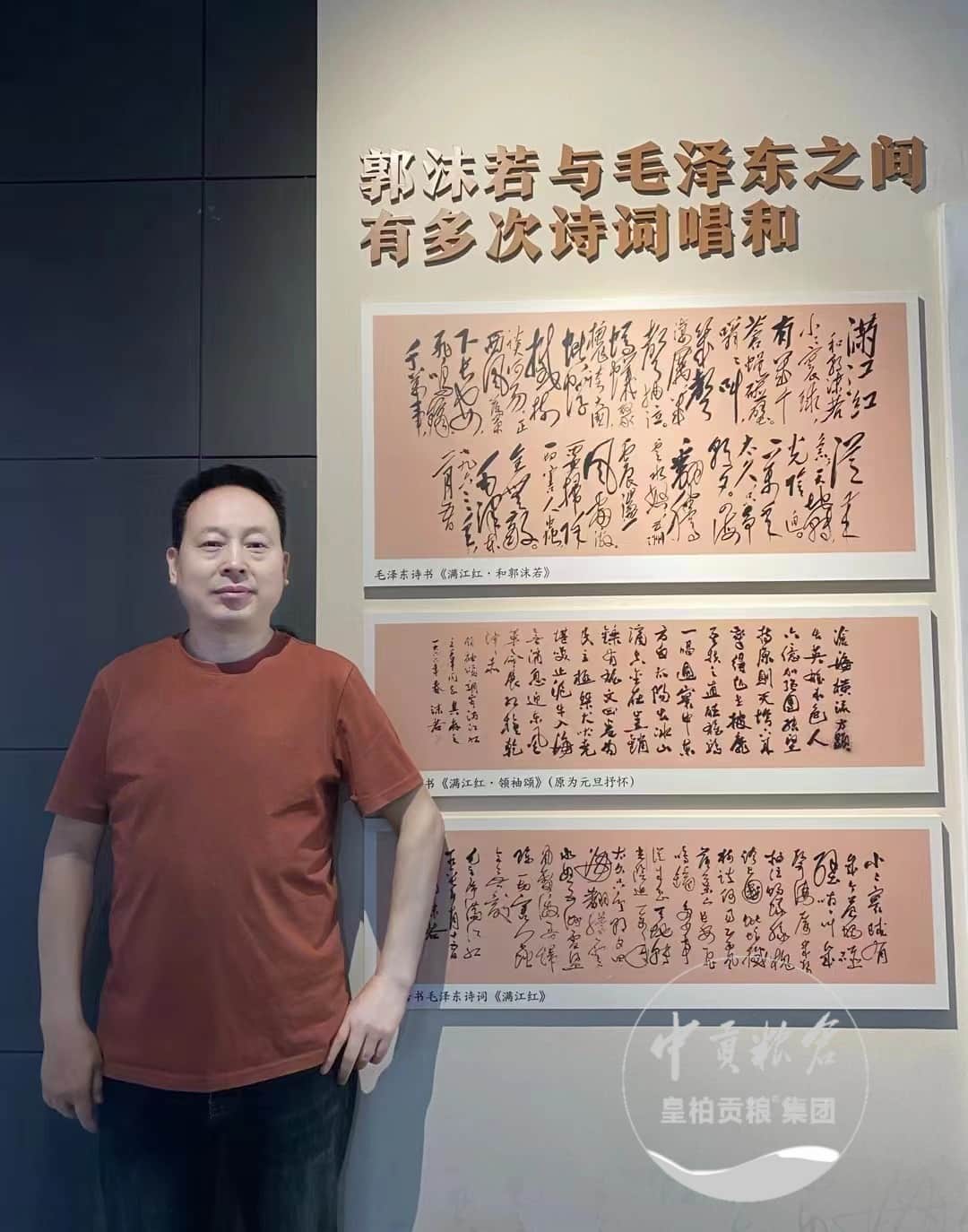 微信图片_20250510225324.jpg