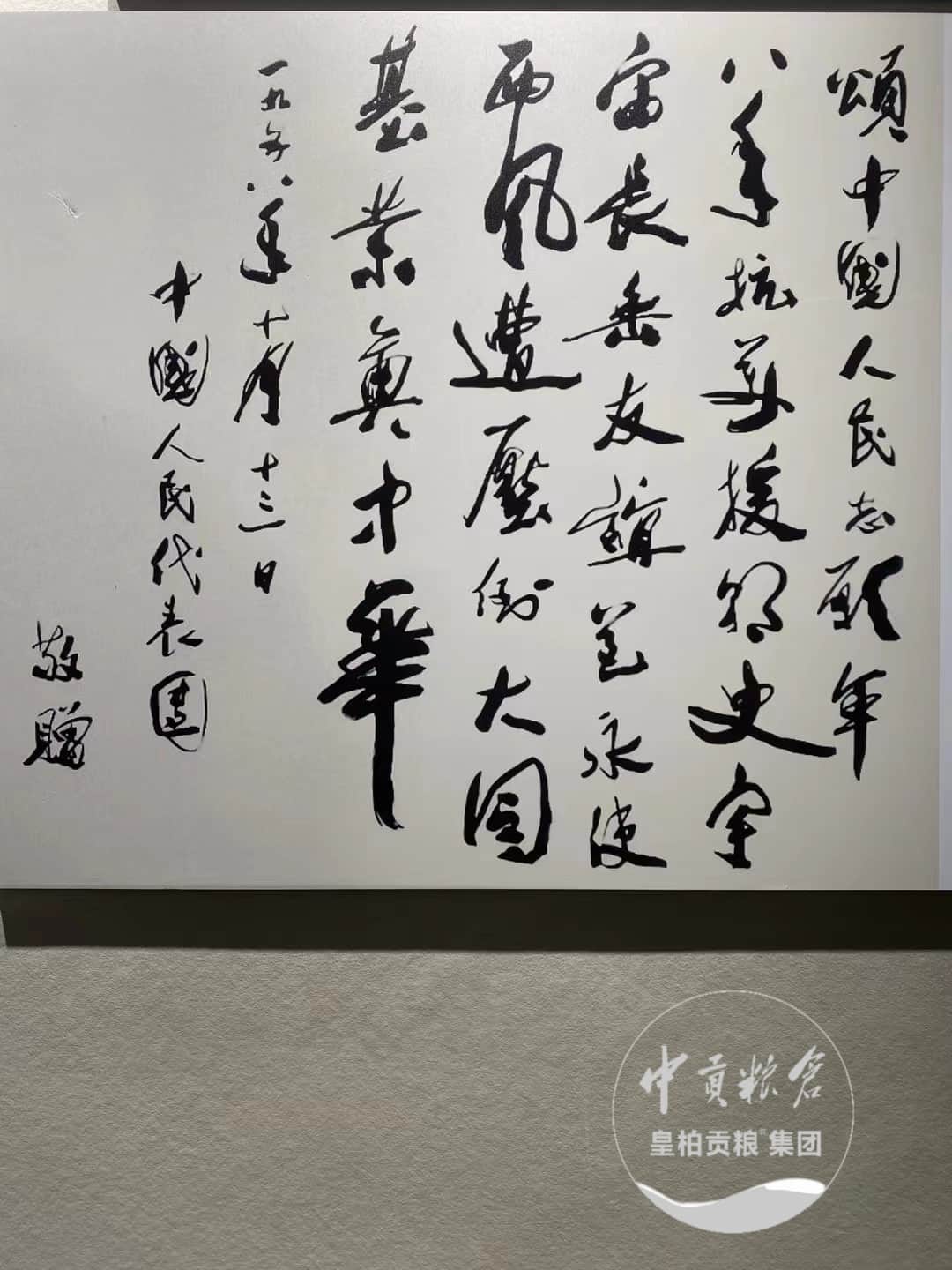 微信图片_202505102253402.jpg