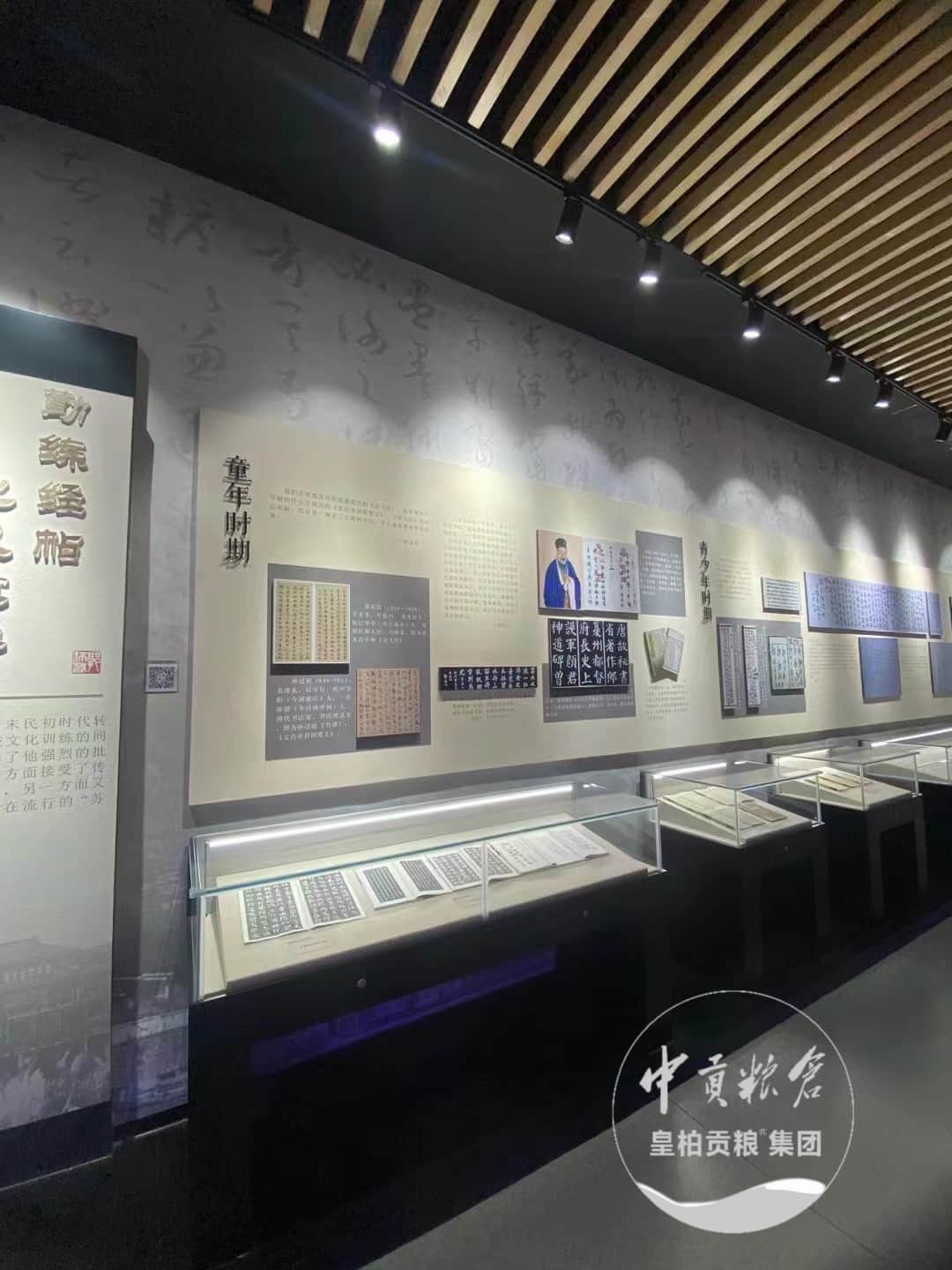 微信图片_202505102253404.jpg