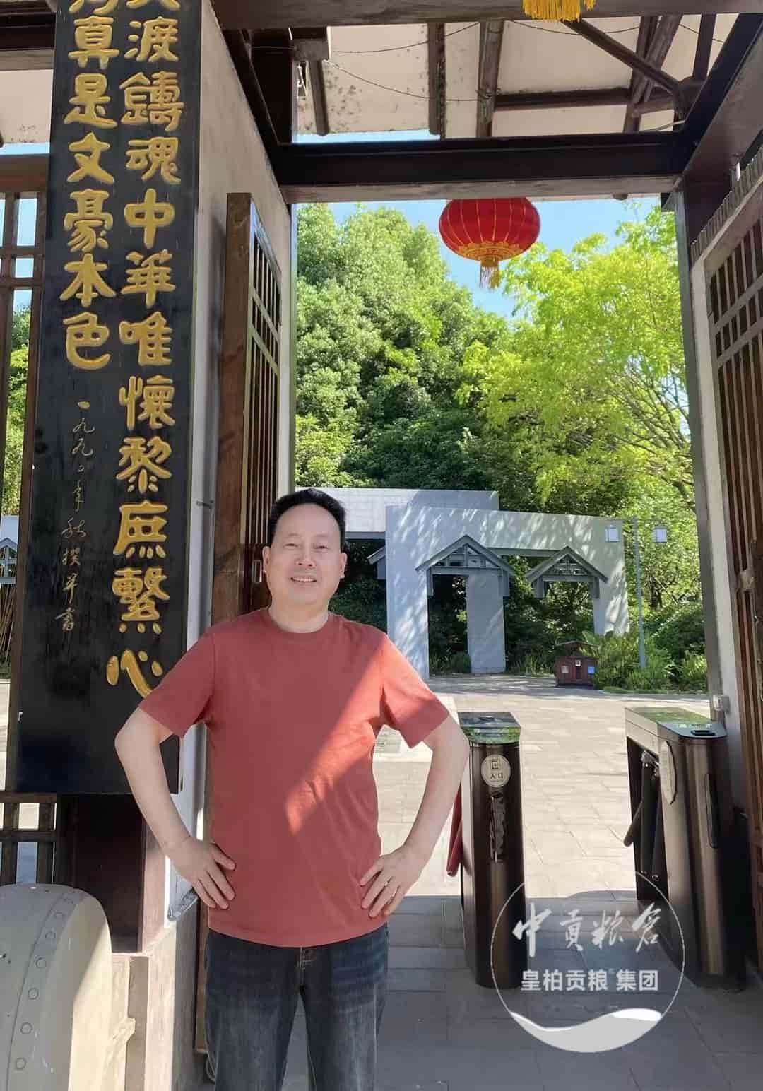 微信图片_202505102253392.jpg