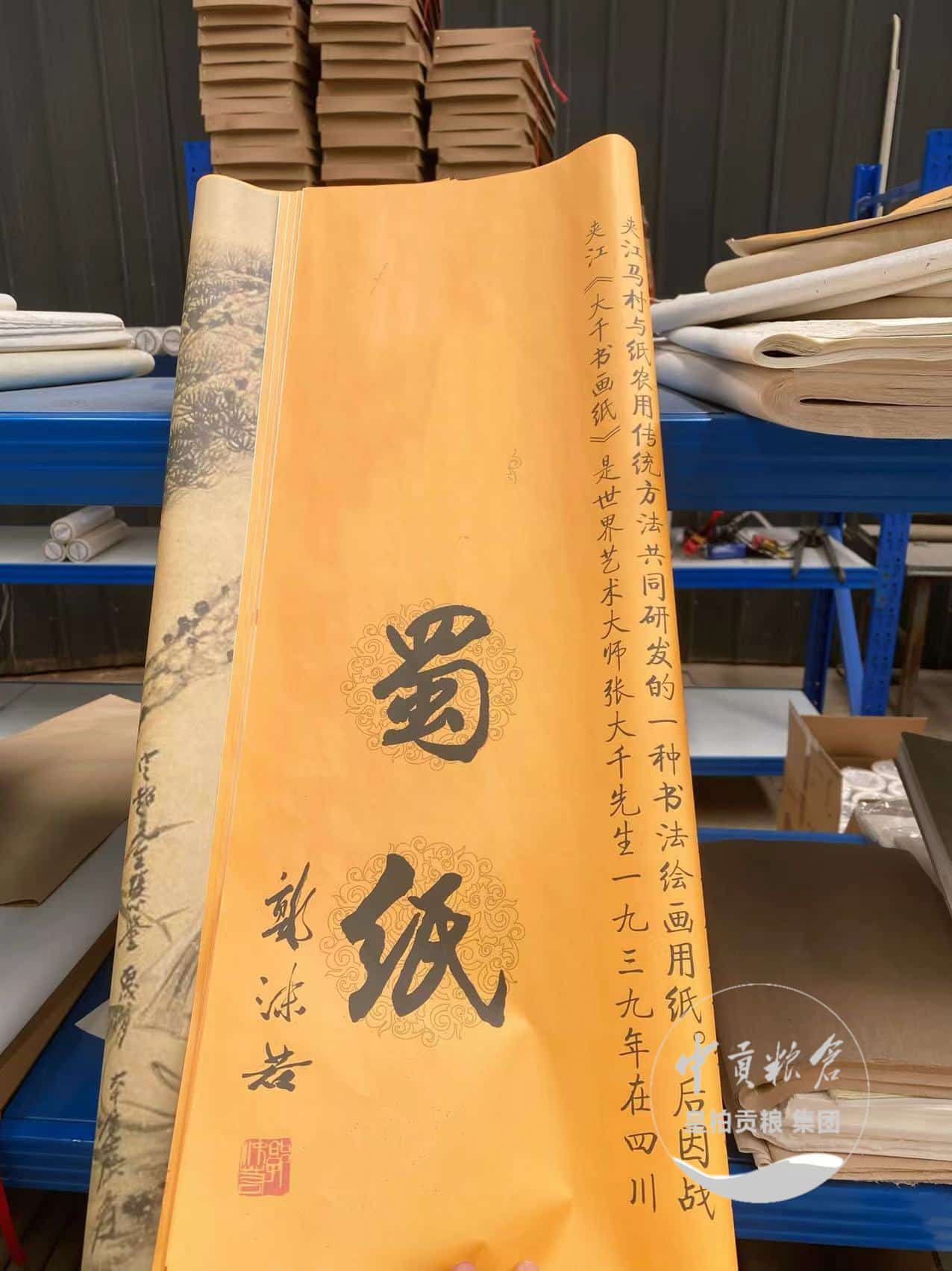微信图片_20250511202433.jpg