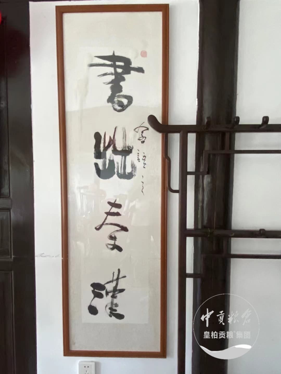 微信图片_202505112046262.jpg