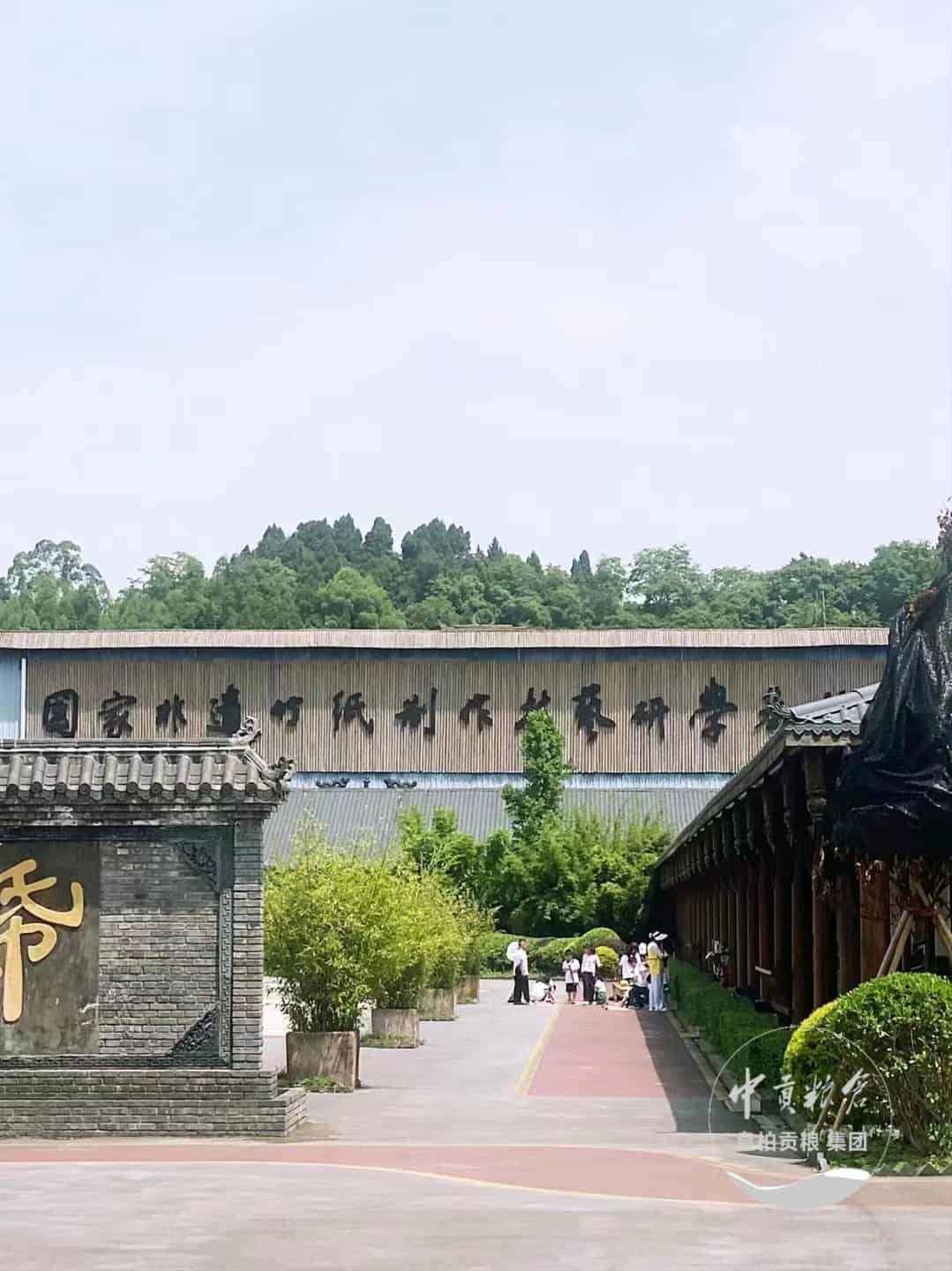 微信图片_202505112126441.jpg