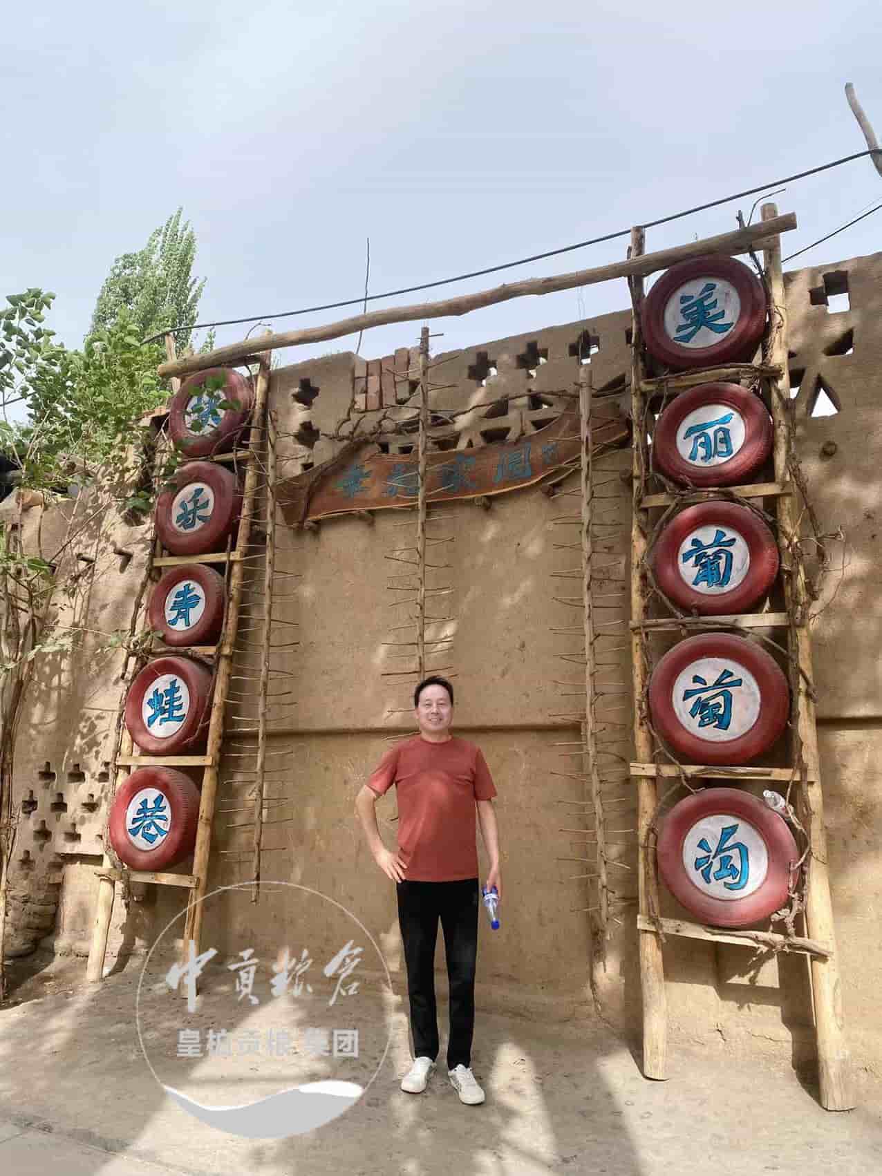 微信图片_202505241333561.jpg