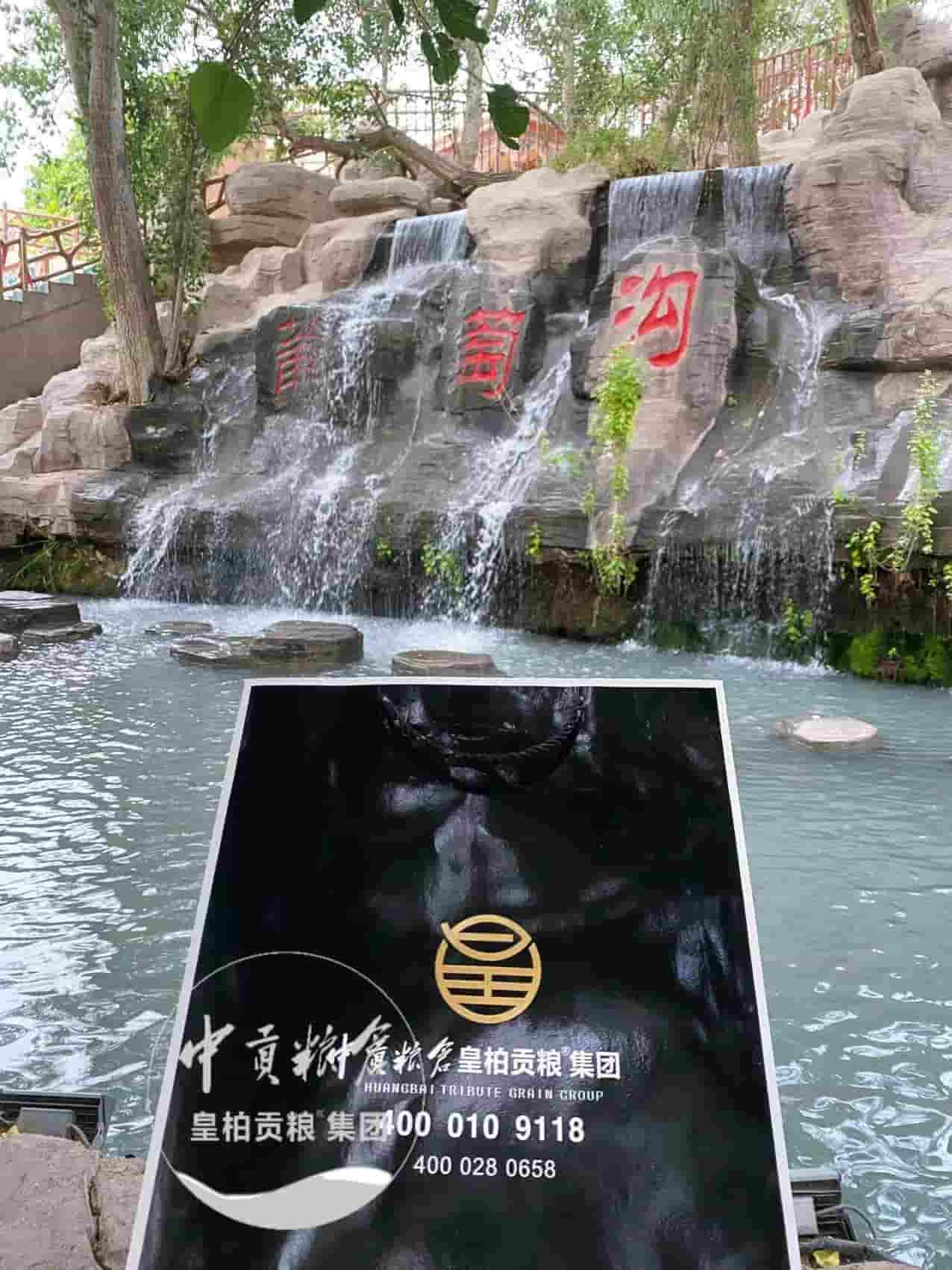 微信图片_202505241333581.jpg