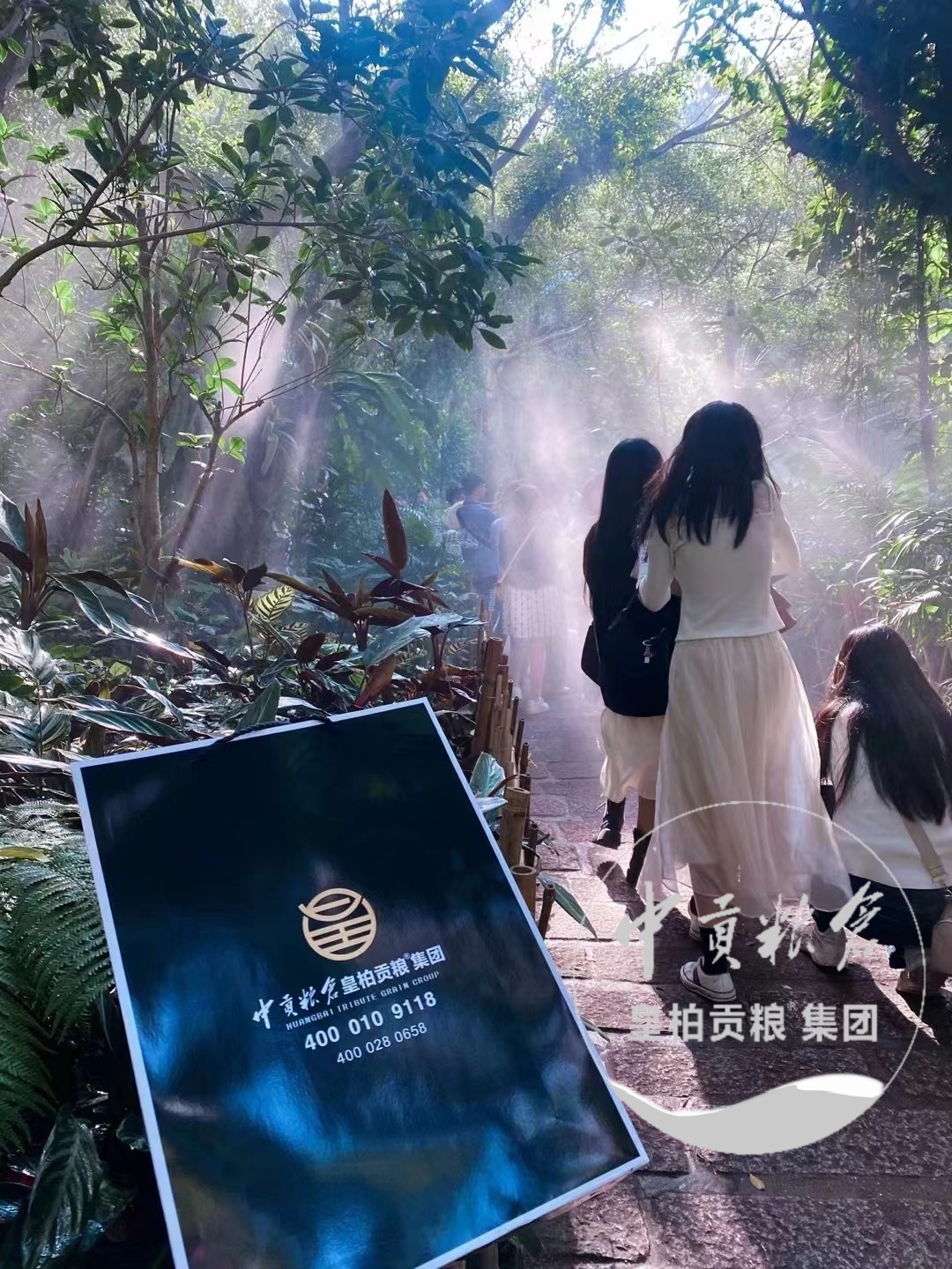 微信图片_202504132043581.jpg
