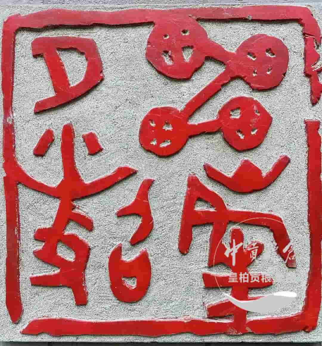 微信图片_20250413173451.jpg