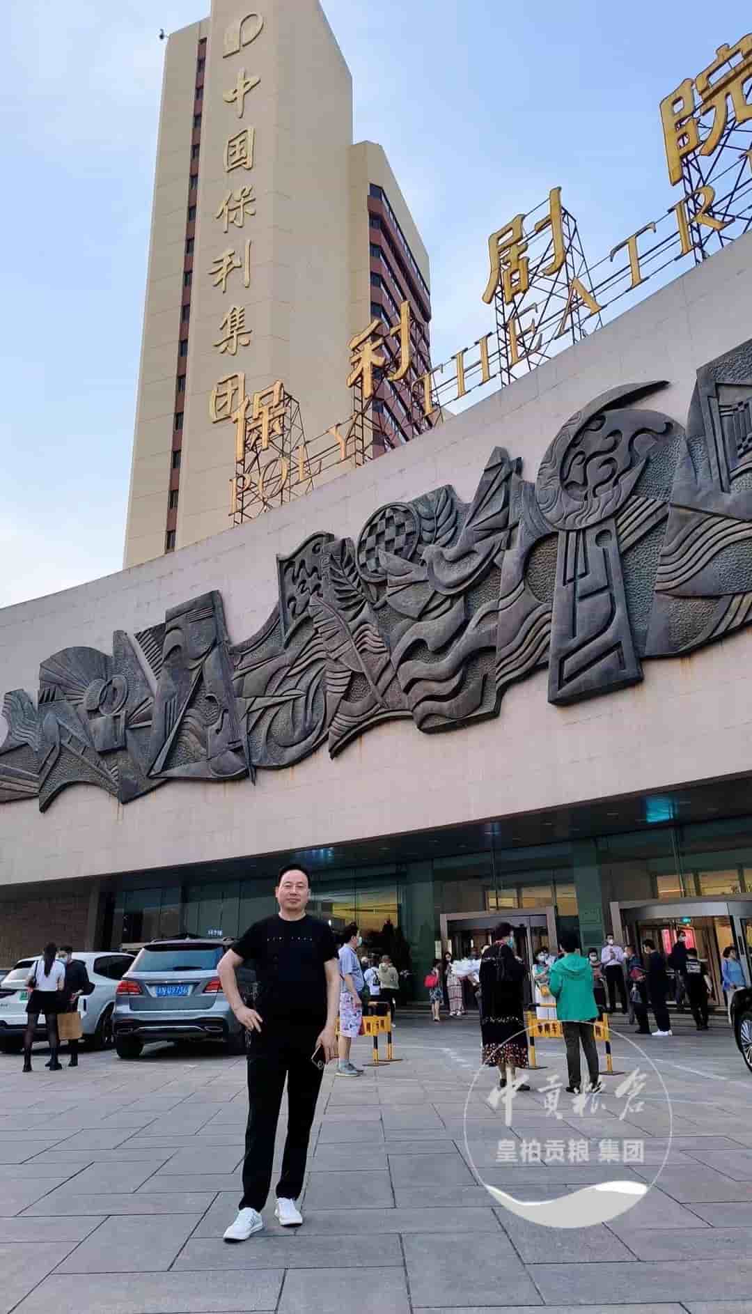 微信图片_20250413183538.jpg