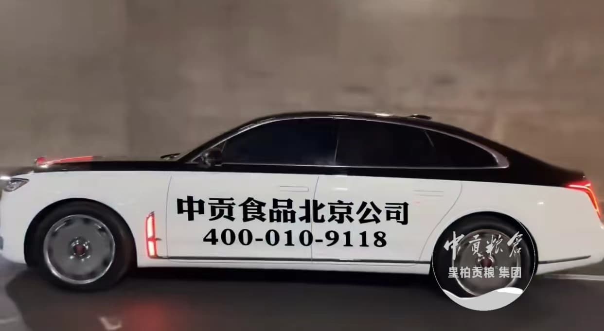 微信图片_202504132057303.jpg