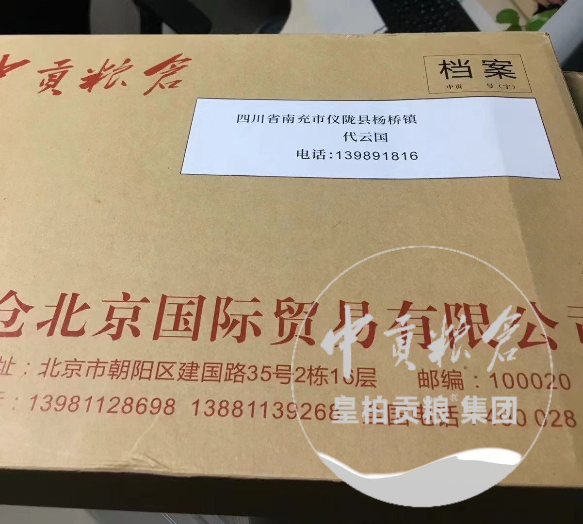 微信图片_202504132047552.jpg
