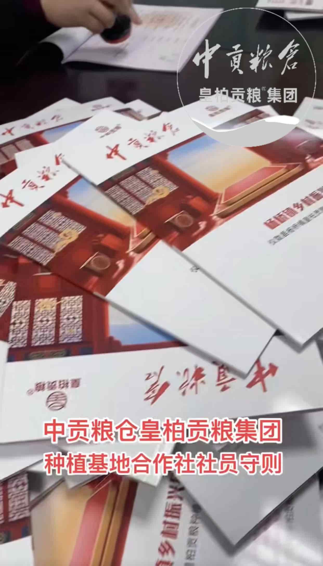 微信图片_20250413205737.jpg