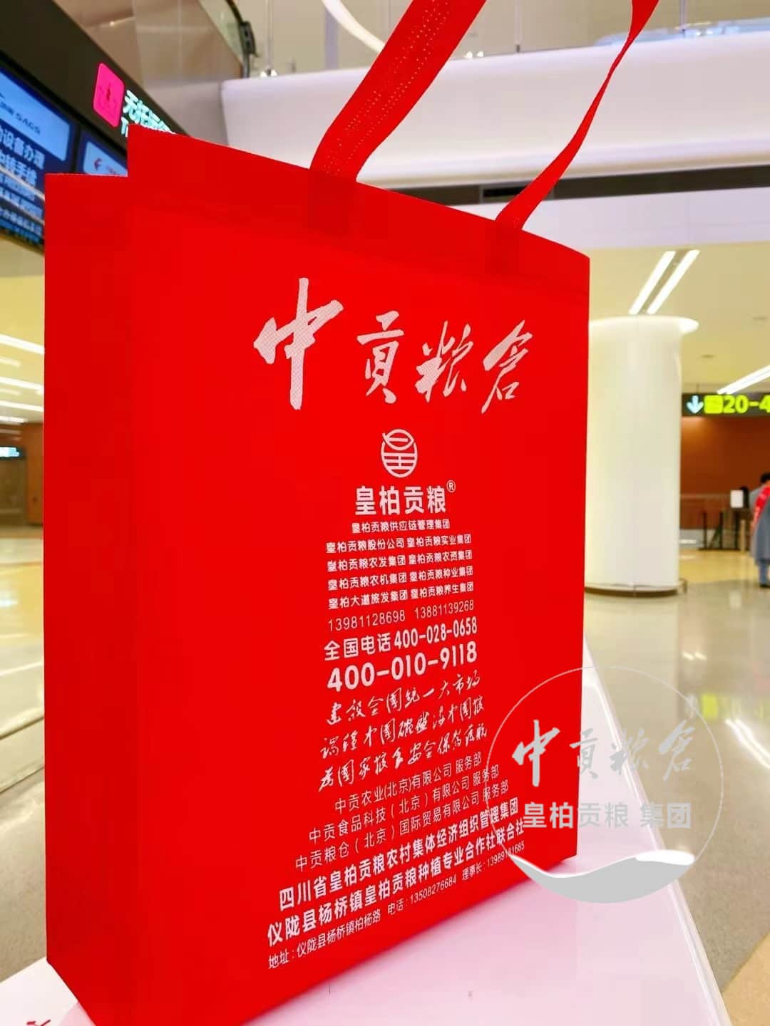 微信图片_202504132047534.jpg