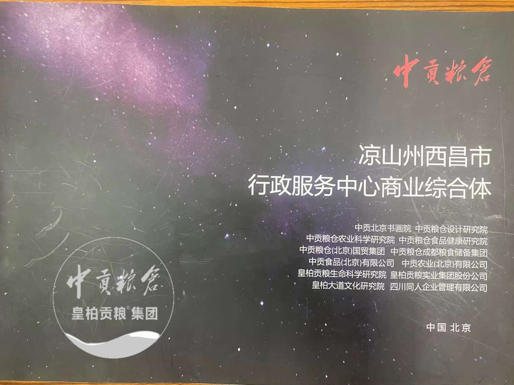 微信图片_20250604143324.jpg