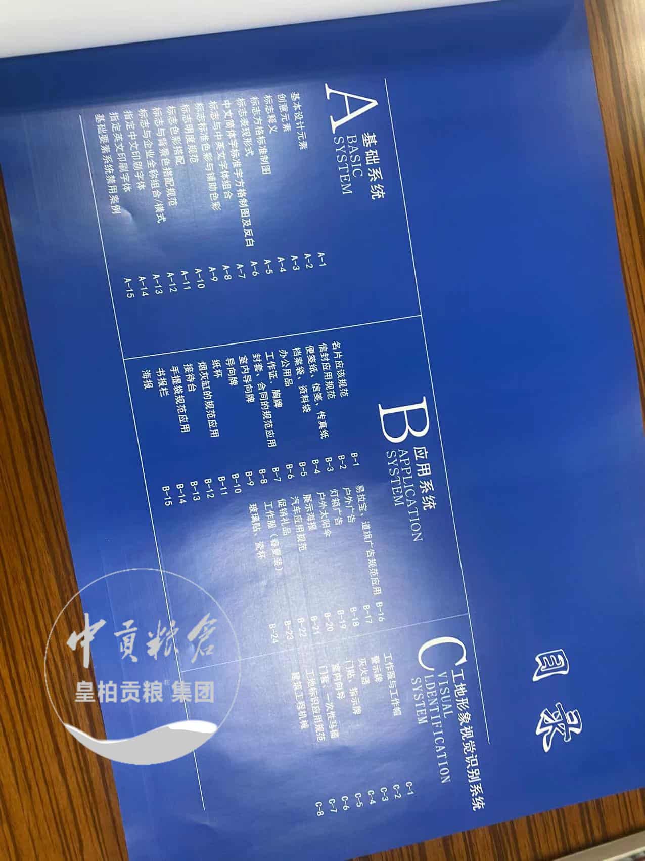 微信图片_202506041434095.jpg