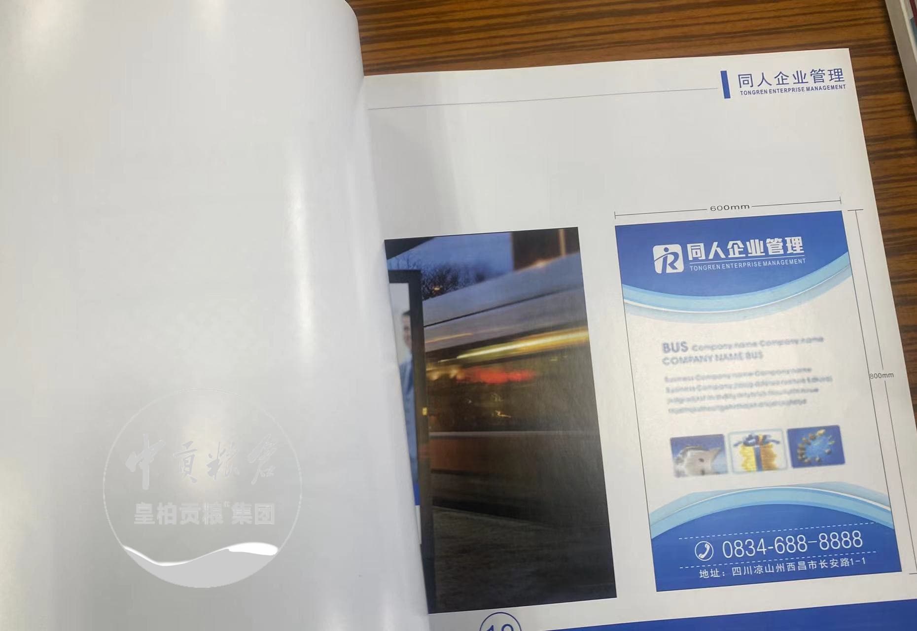 微信图片_202506041434102.jpg