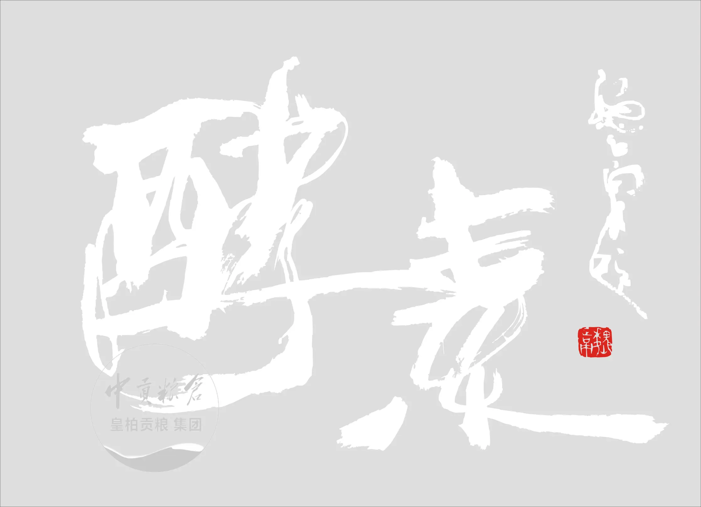 酵素.webp