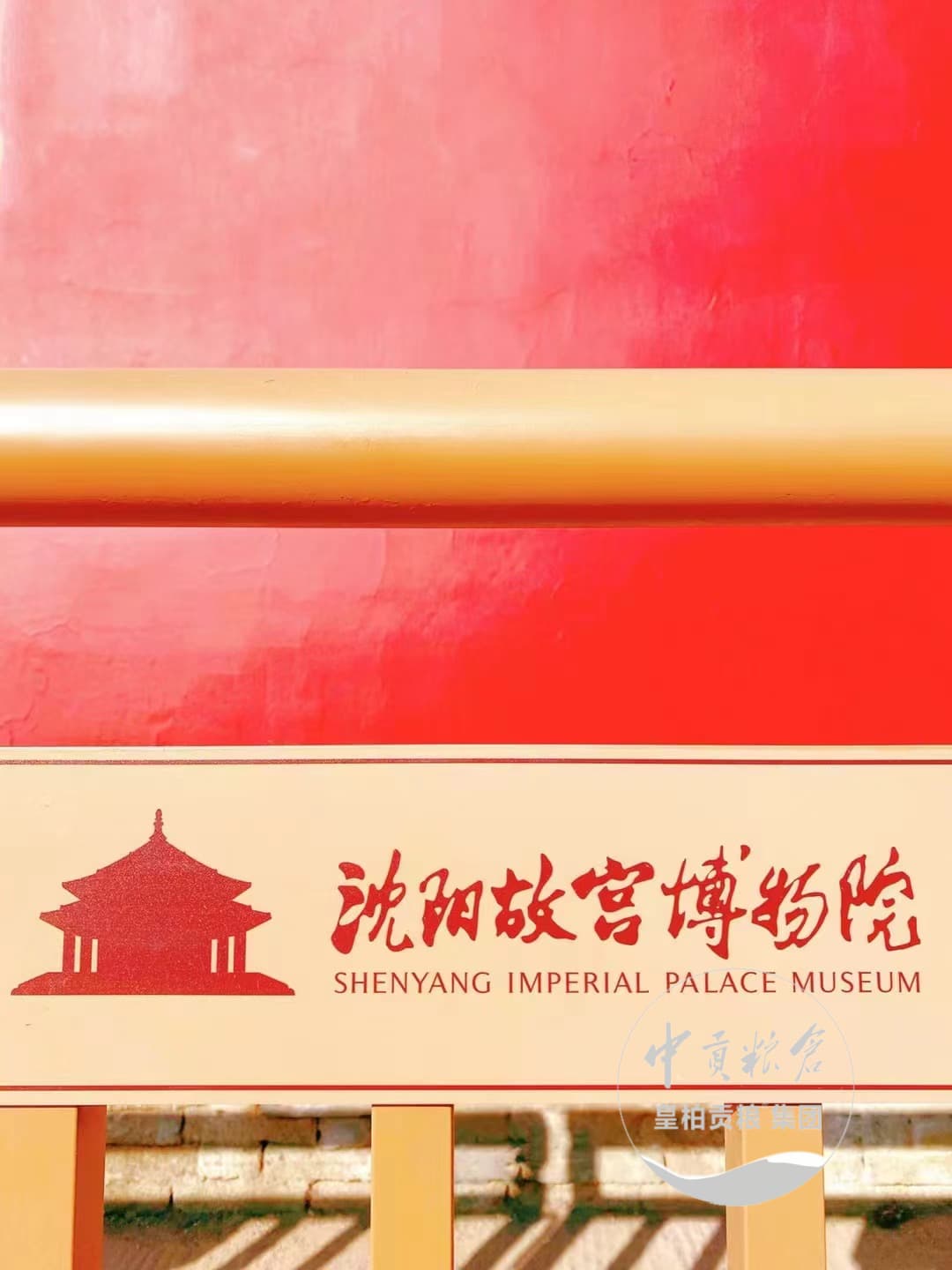 微信图片_202504132042234.jpg