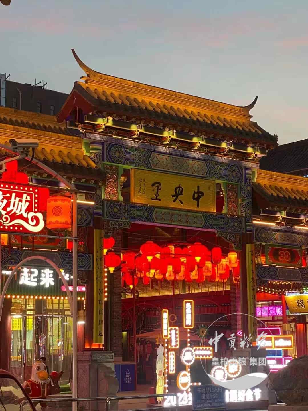 微信图片_20250413204229.jpg