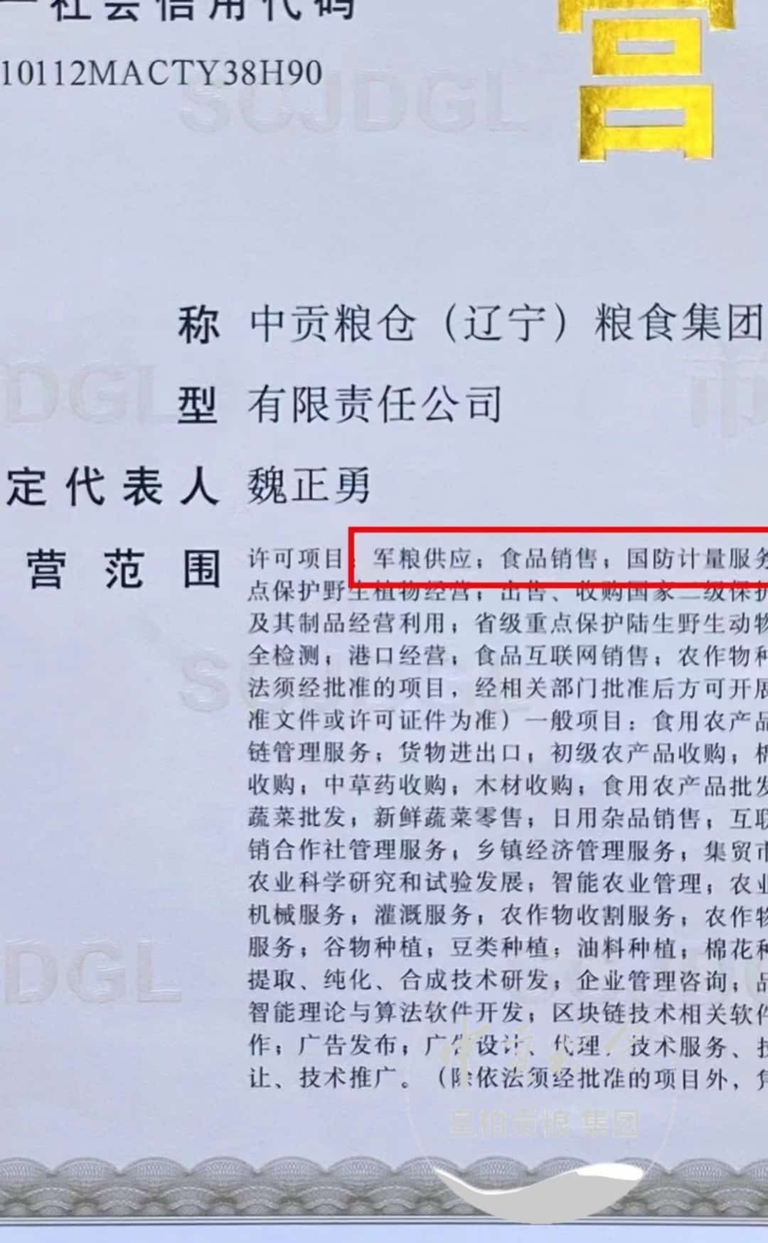 微信图片_202504132041321.jpg