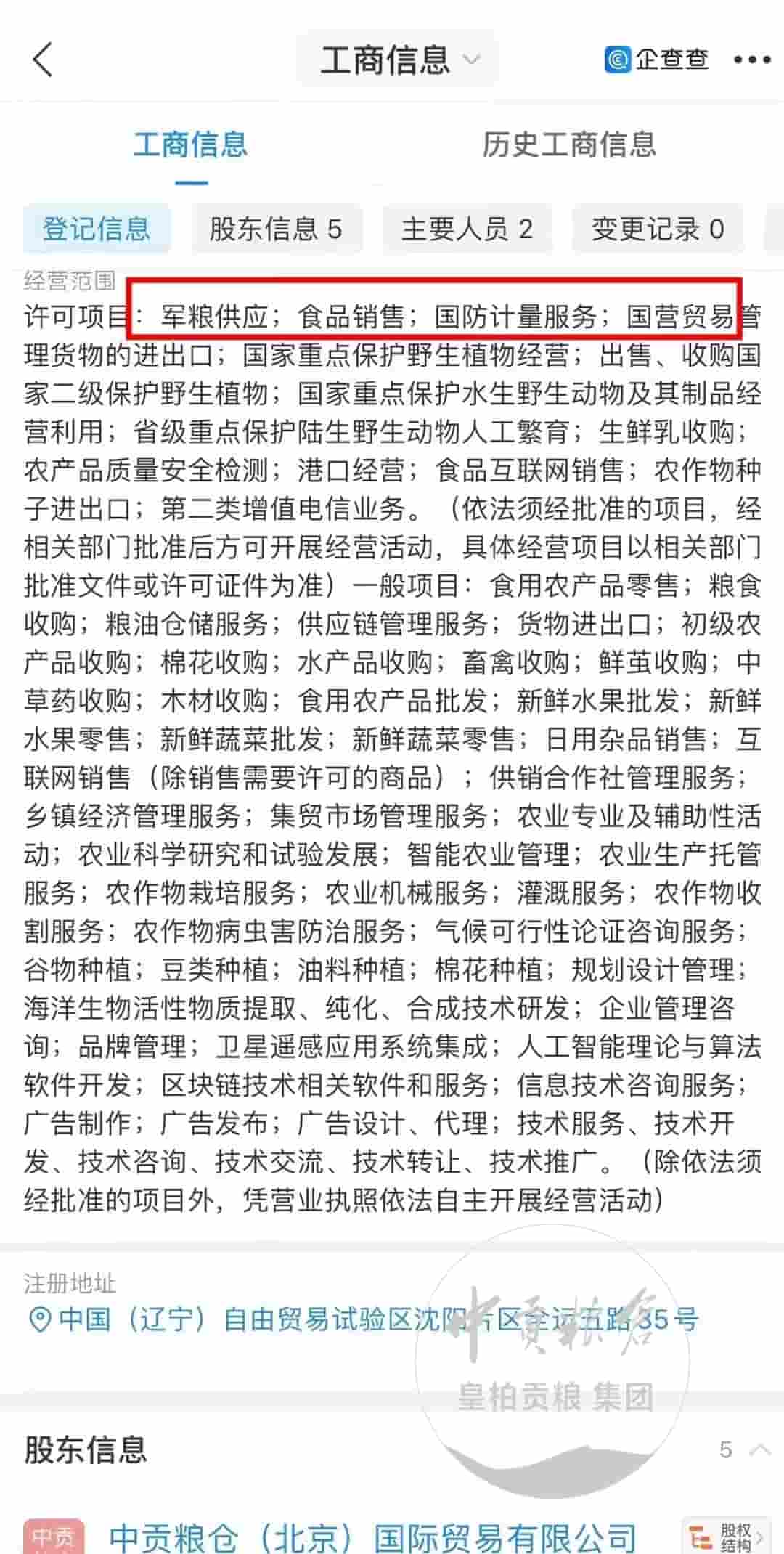 微信图片_202504132041311.jpg