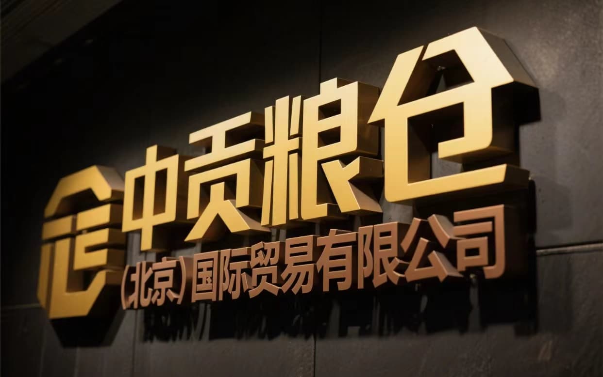 微信图片_20250414163052.jpg