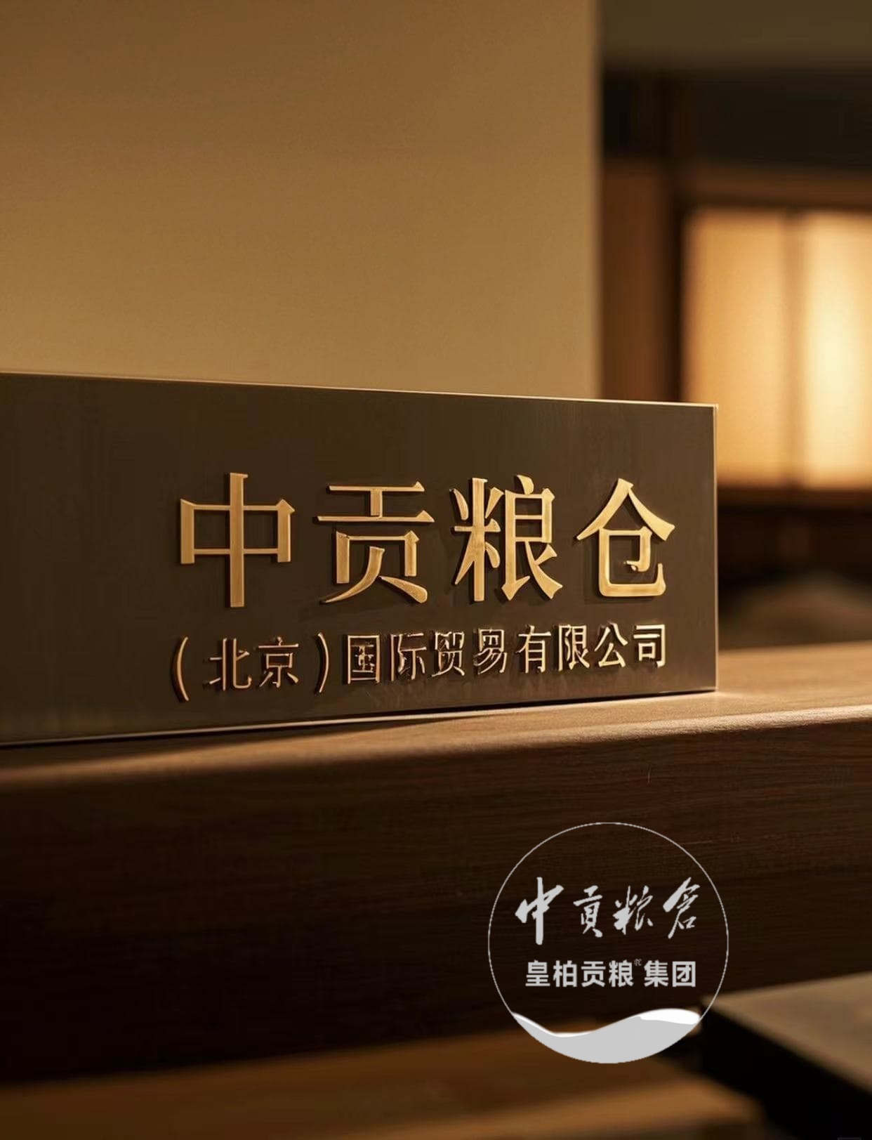 微信图片_202504141630502.jpg