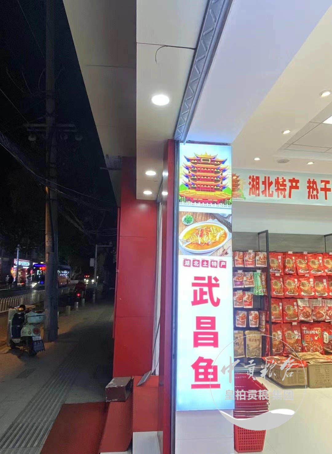 微信图片_202504132043553.jpg