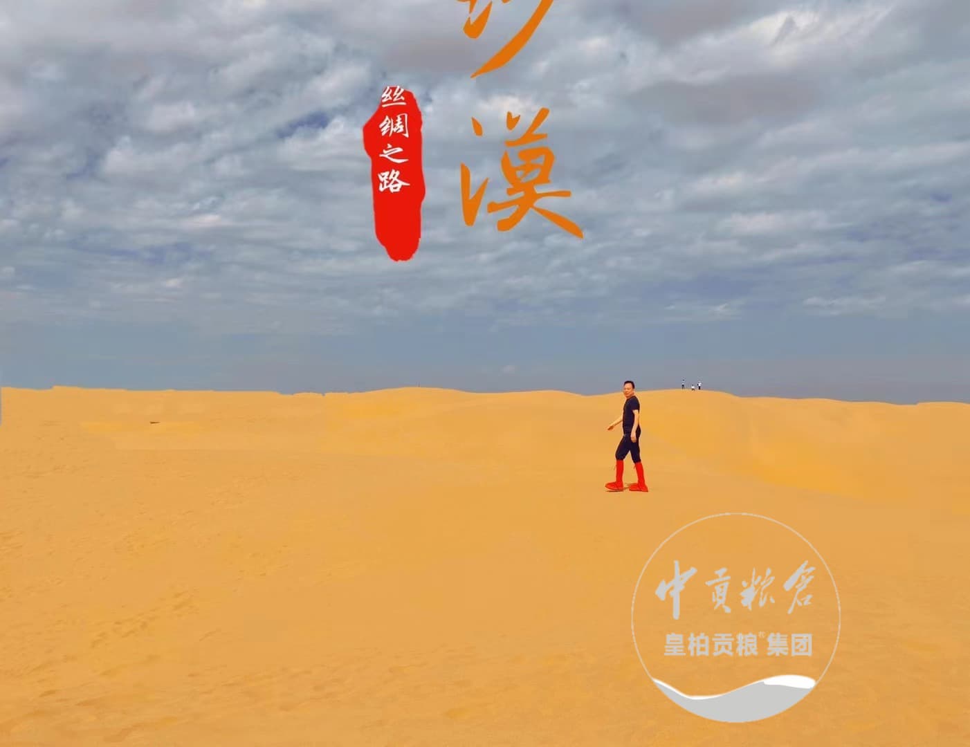 微信图片_202504131839251.jpg