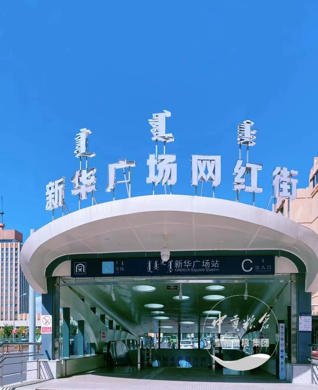 微信图片_202504131838191.jpg