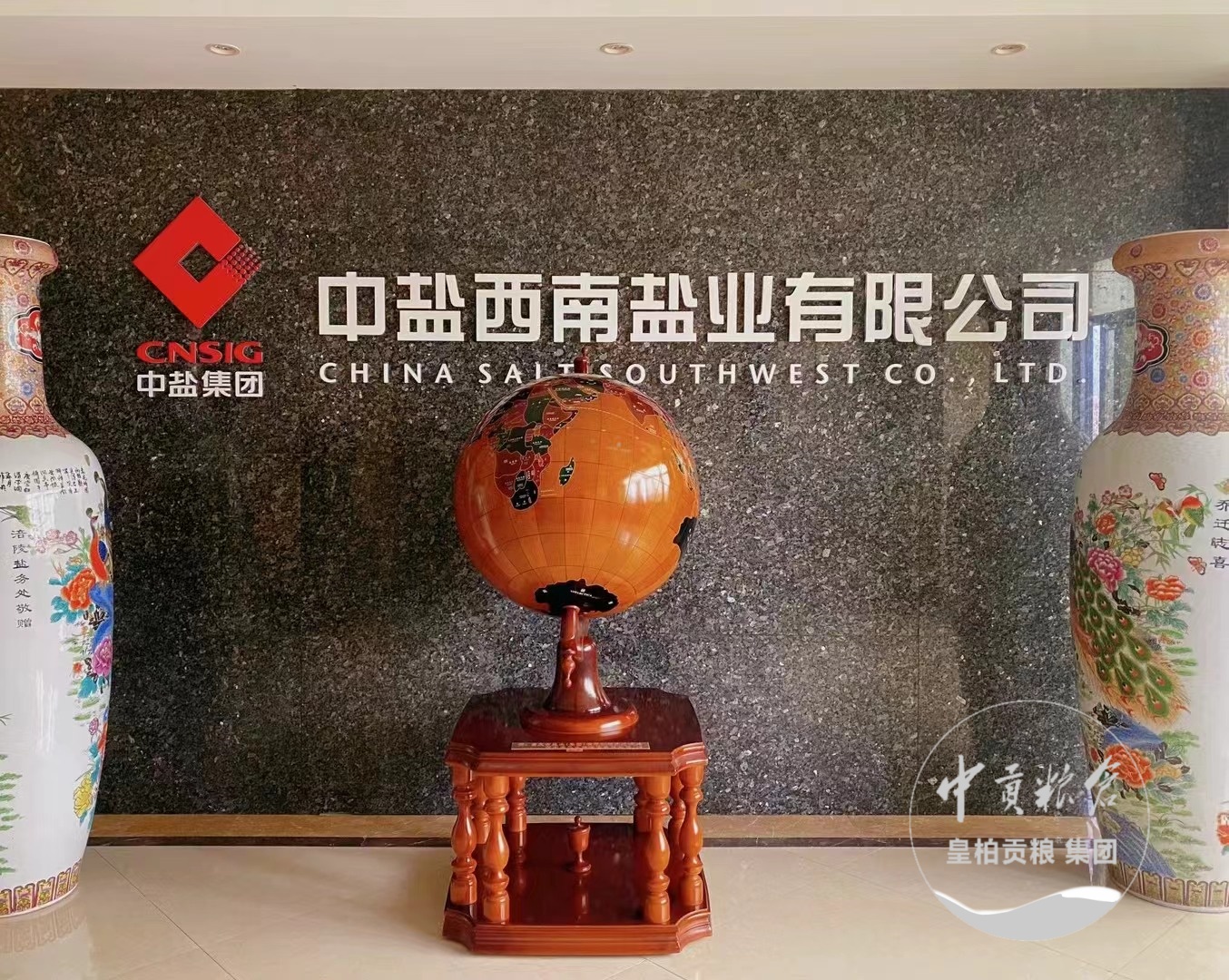 微信图片_20250413183711.jpg