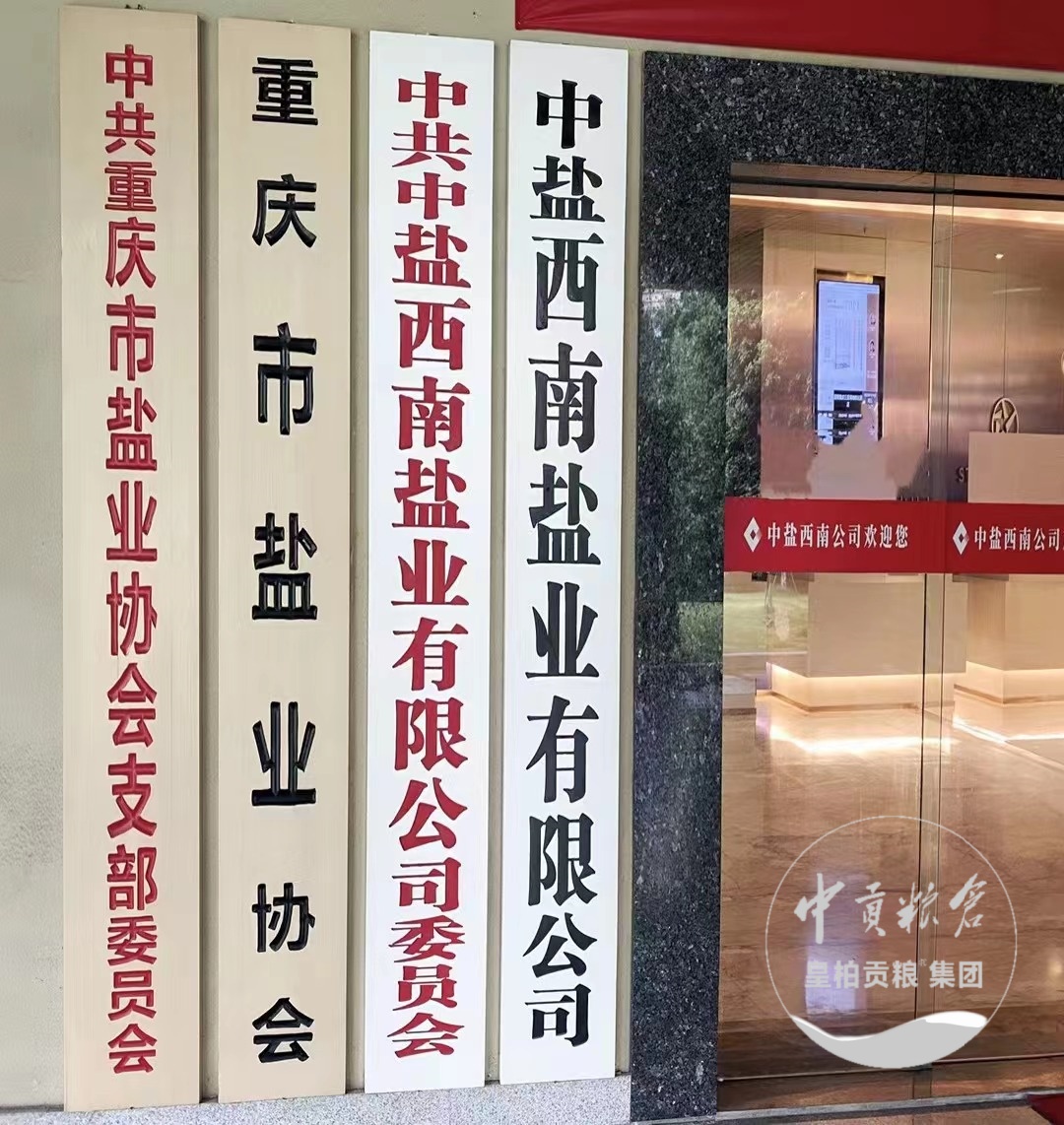 微信图片_202504131837102.jpg