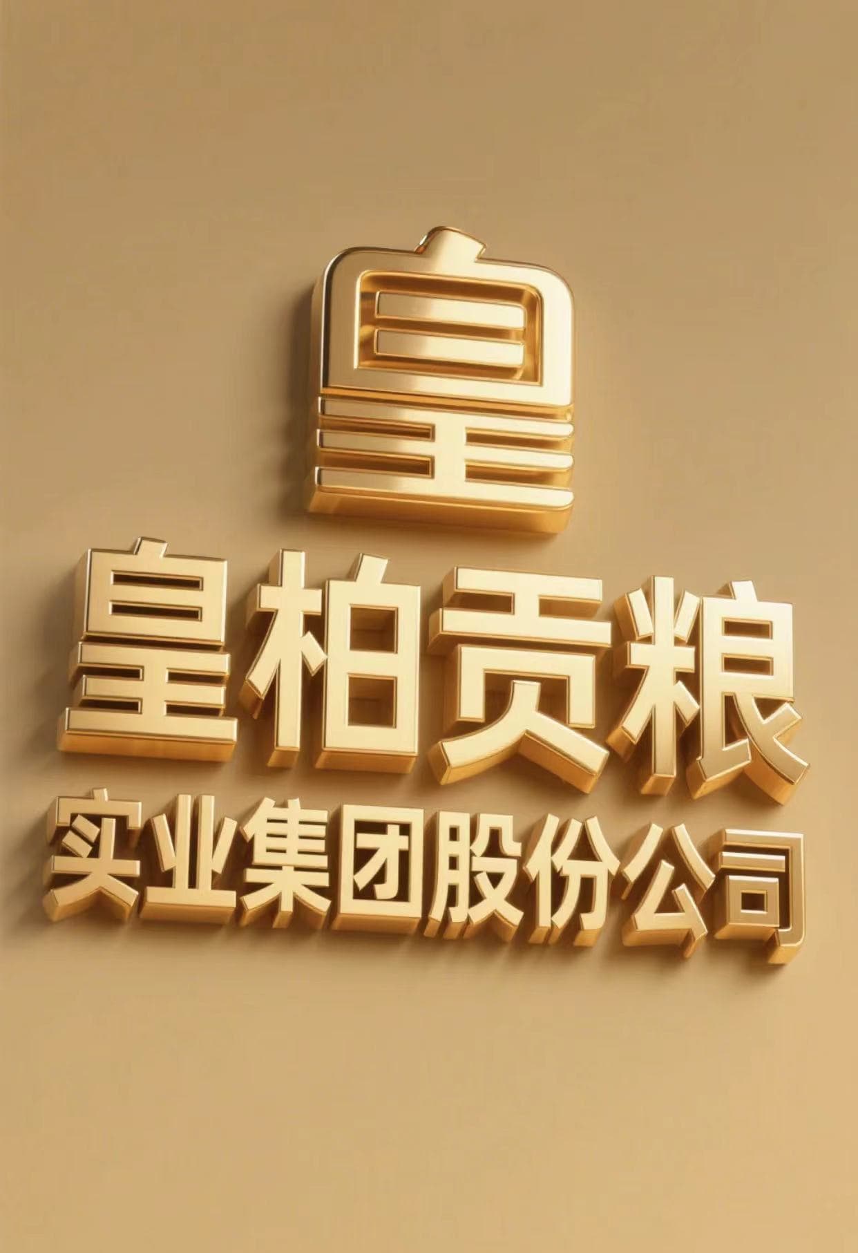 微信图片_202504141634355.jpg