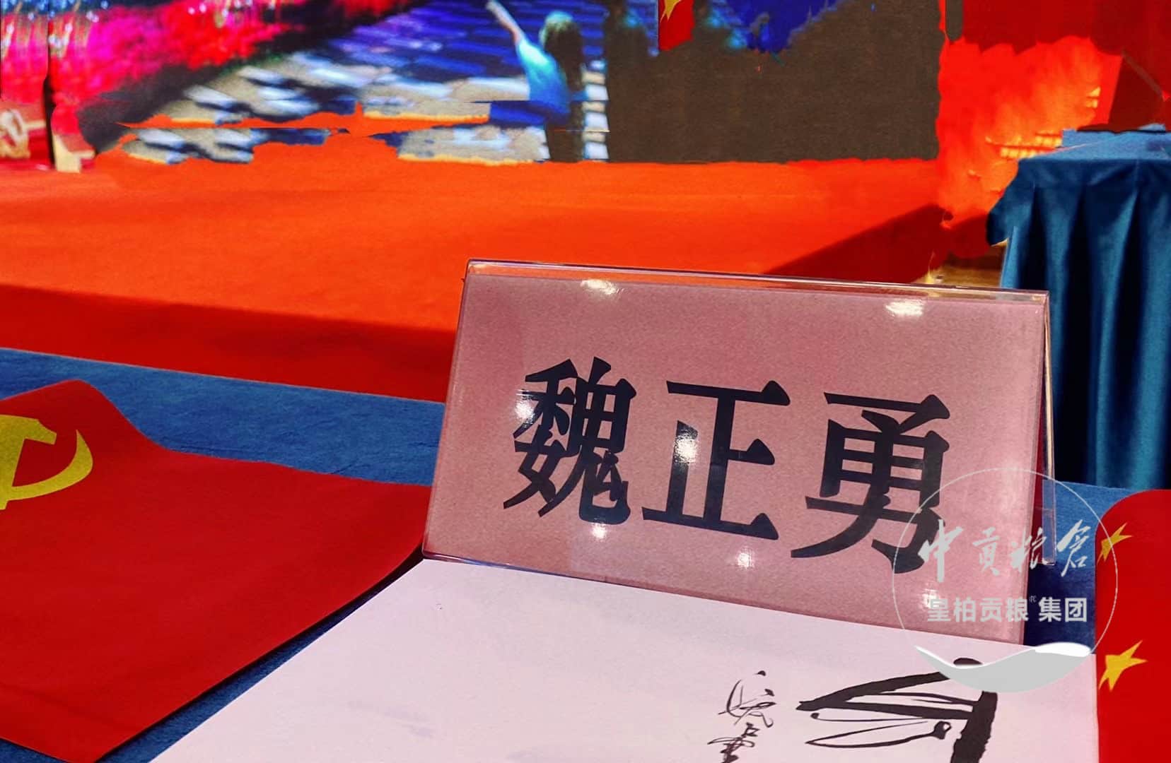 微信图片_202504141317502.jpg