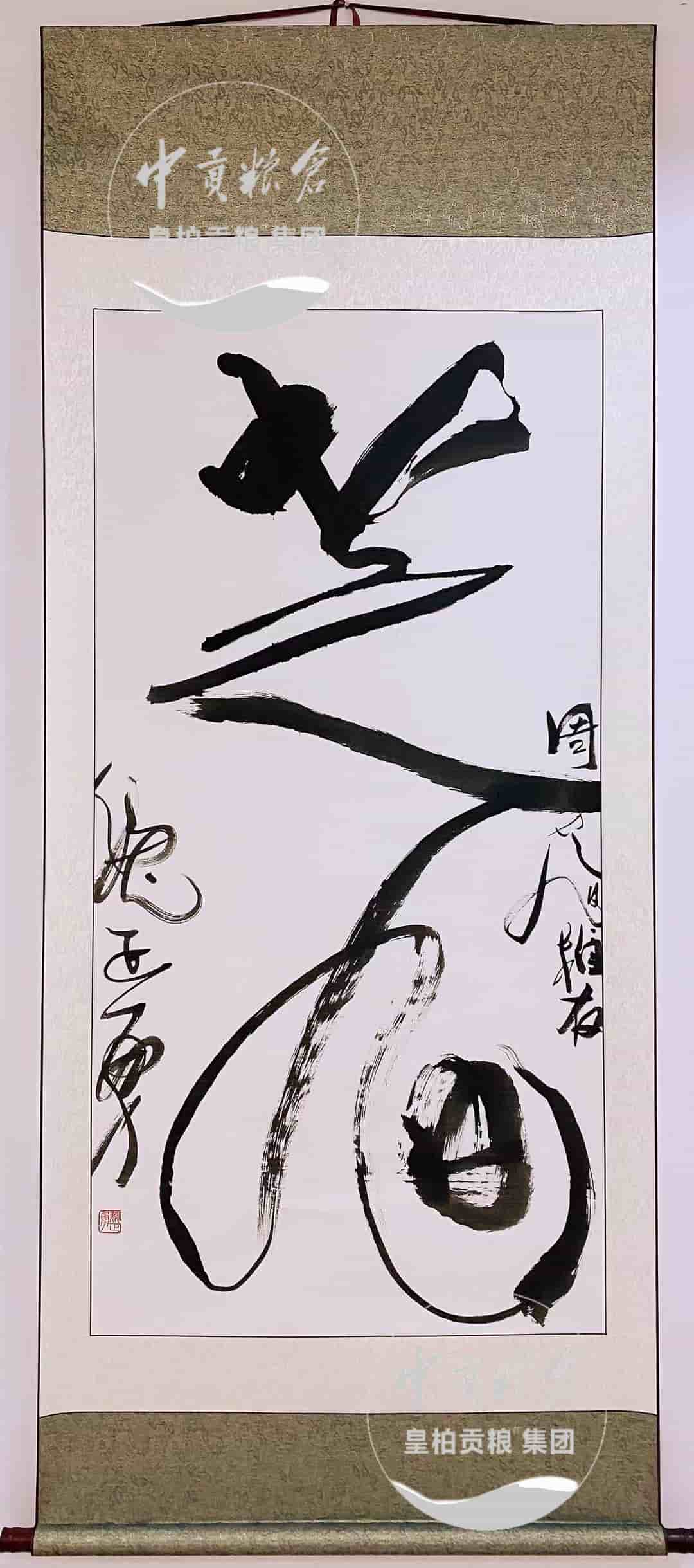 微信图片_202504141317301.jpg