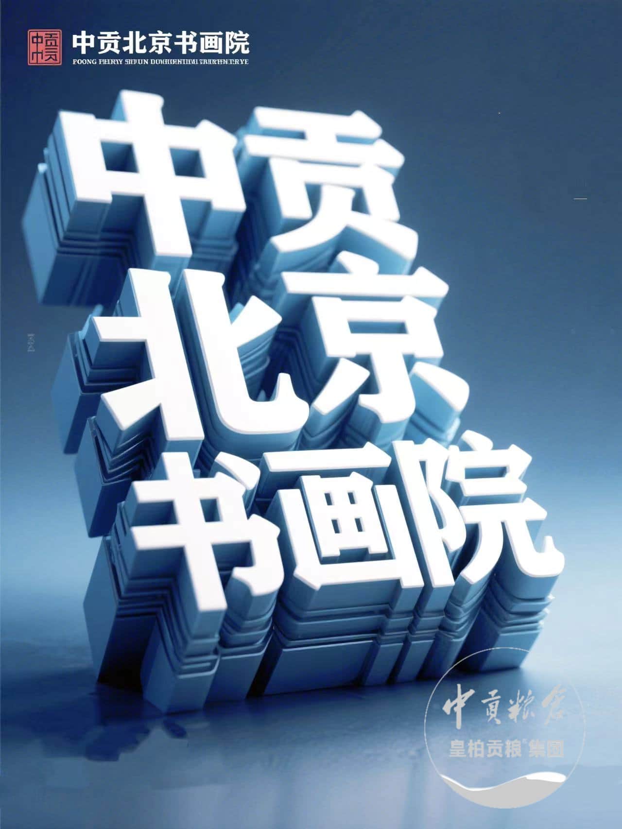 b6df5dbab04206d17af370bd281f7c6.jpg