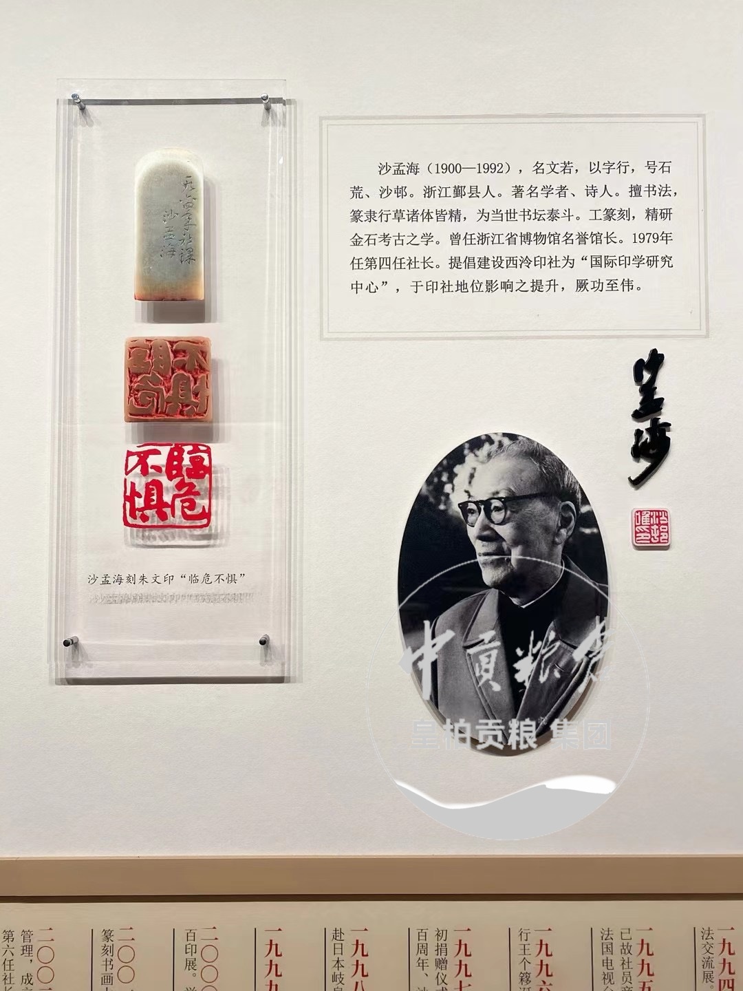 微信图片_20250413173437.jpg