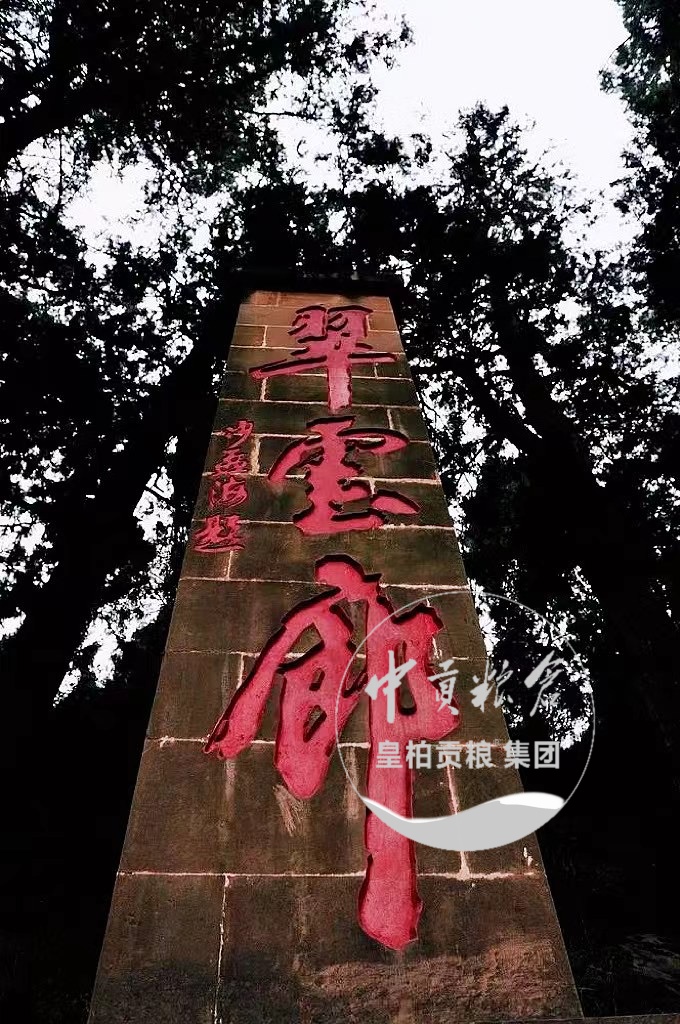 微信图片_20250413173446.jpg