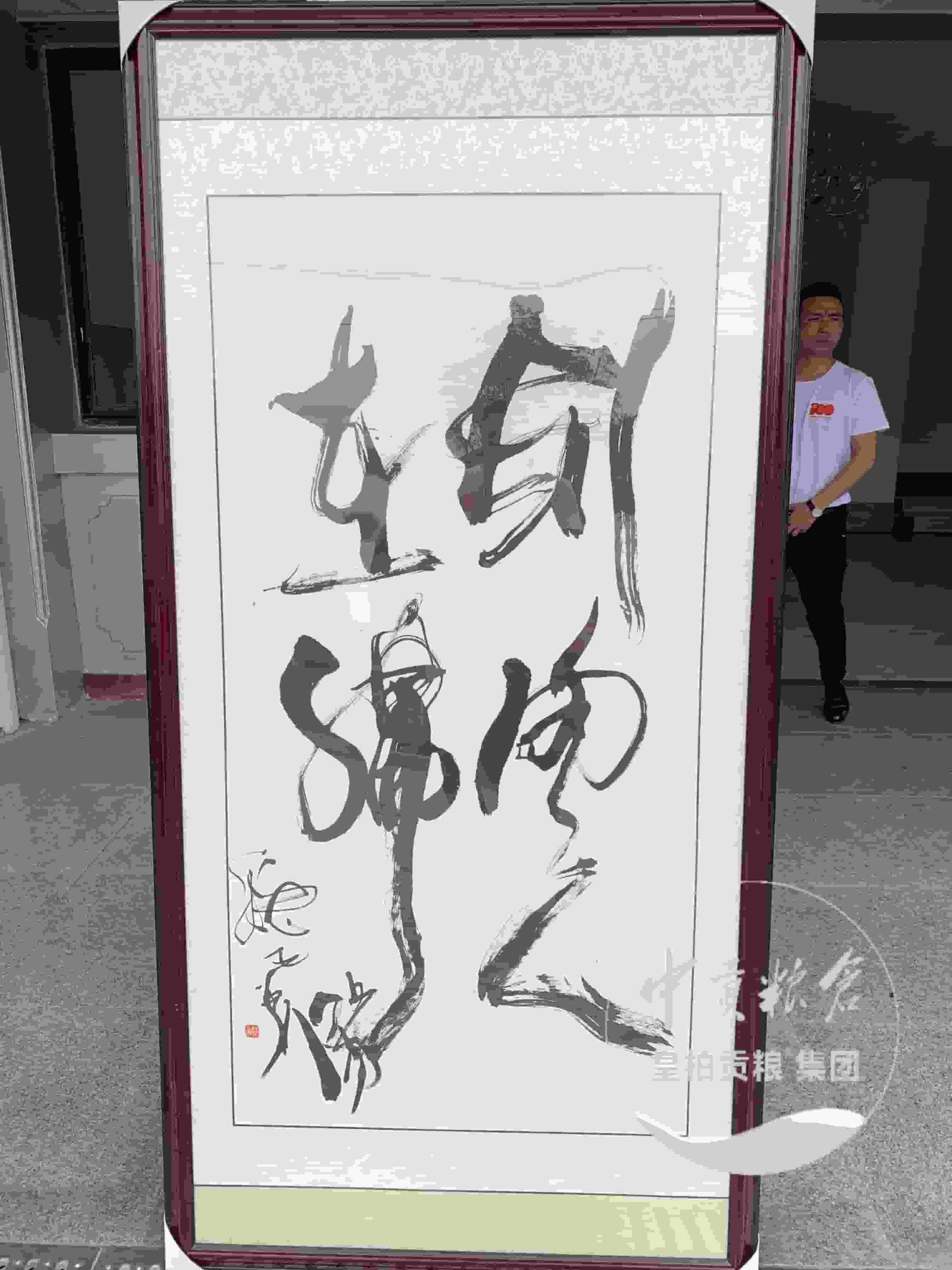 微信图片_20250127123314.jpg
