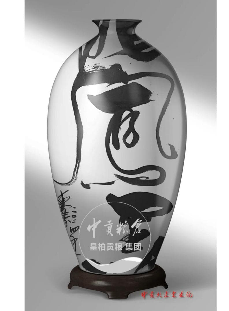 皇柏大道书画院（定稿）2024_1.jpg