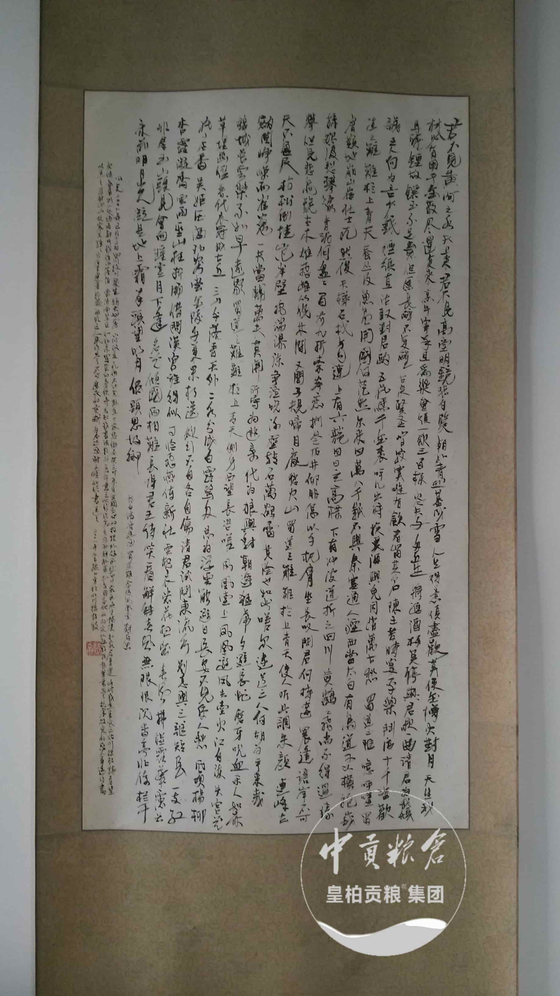 20160425_092327.jpg