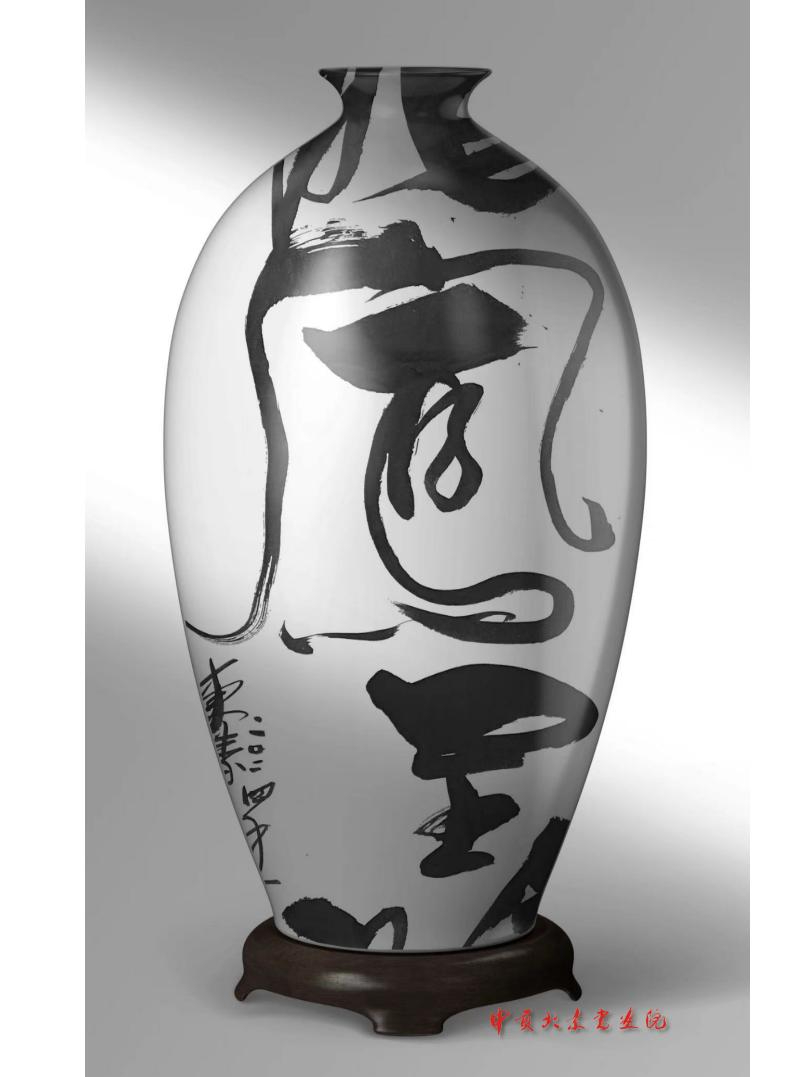 皇柏大道书画院（定稿）2024.4.25_29.jpg