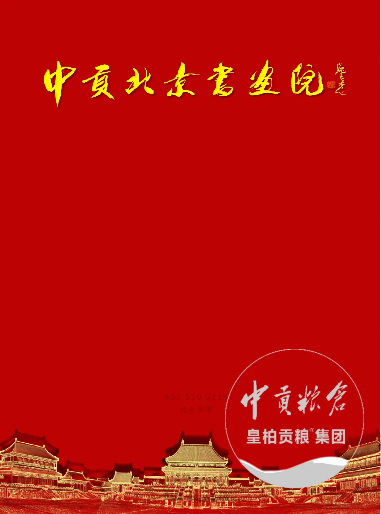 e4c7c31aa5f81fc9b5a4d7acbf810aa8.webp