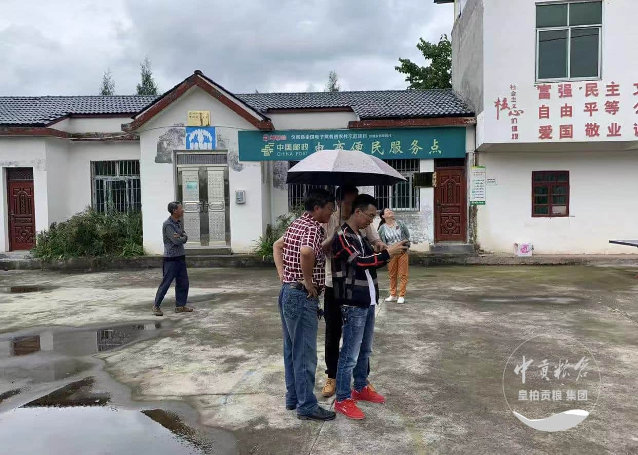 微信图片_20250719103950_209.jpg